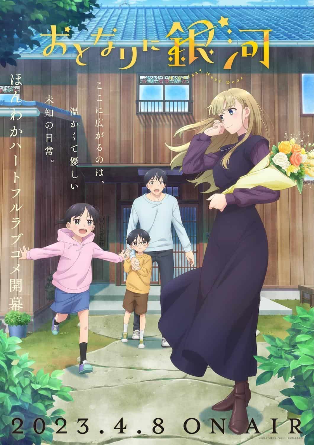 Anime Romance, Otonari ni Ginga Akan Rilis Perdana Pada 8 April 2023 di Jepang - hostara.com ID 1